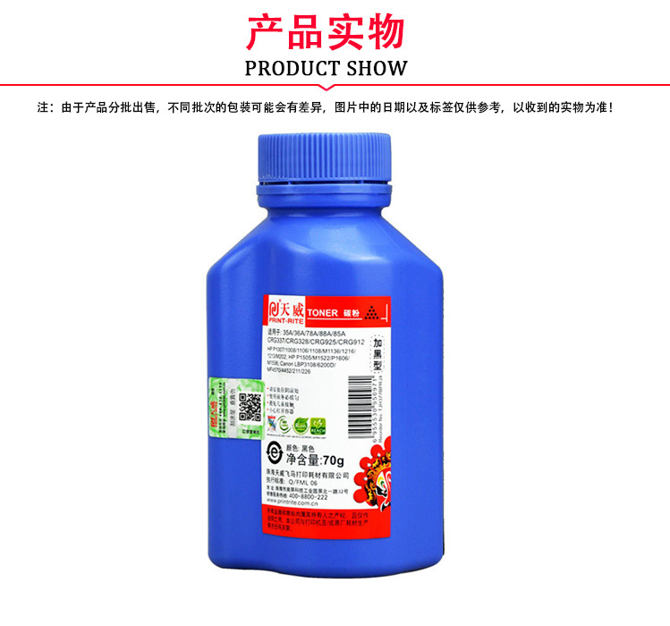 388-70G实物图