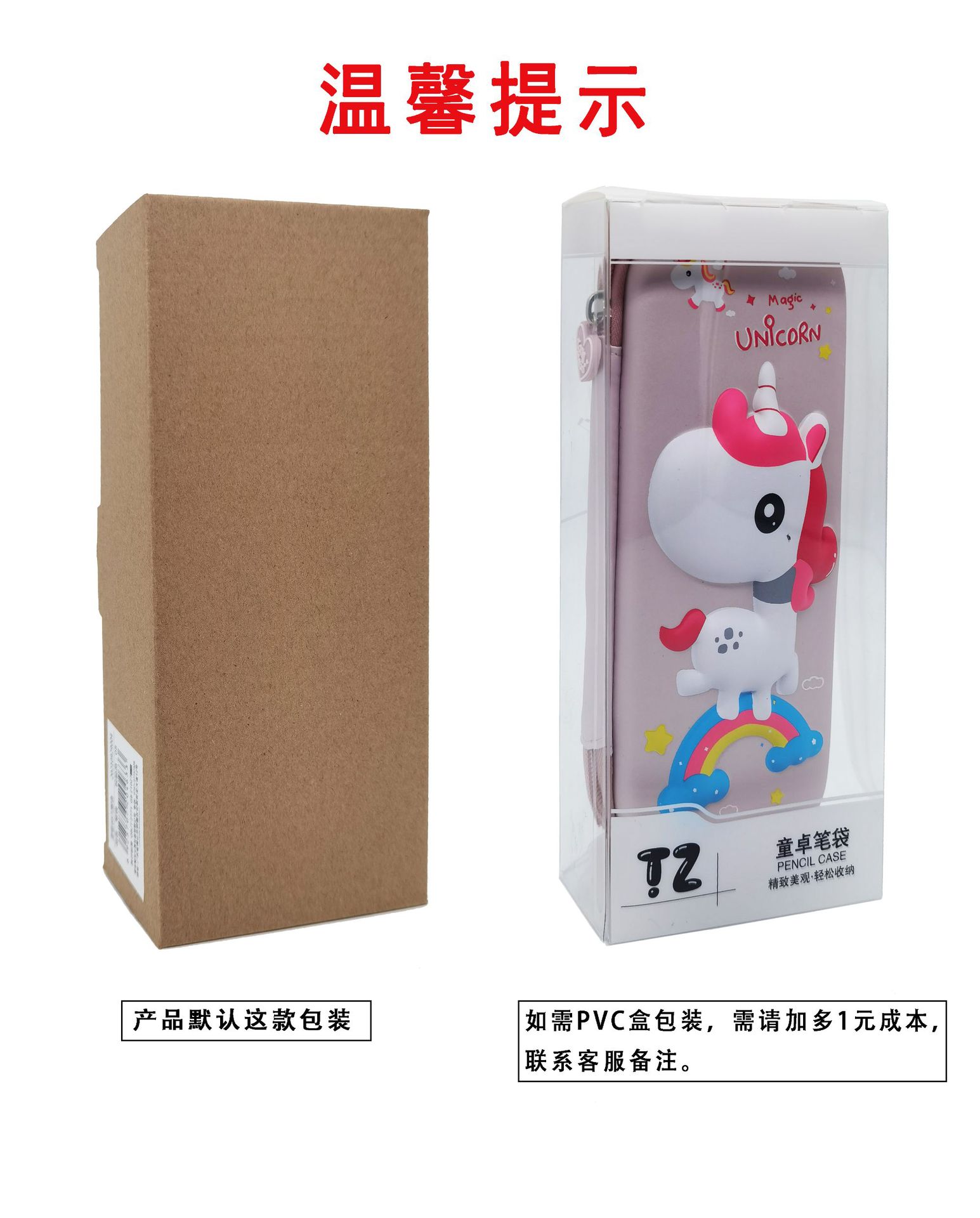 微信图片_20220608105021