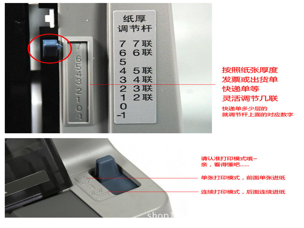 630K打印模式