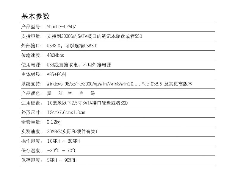 详情页_14.jpg