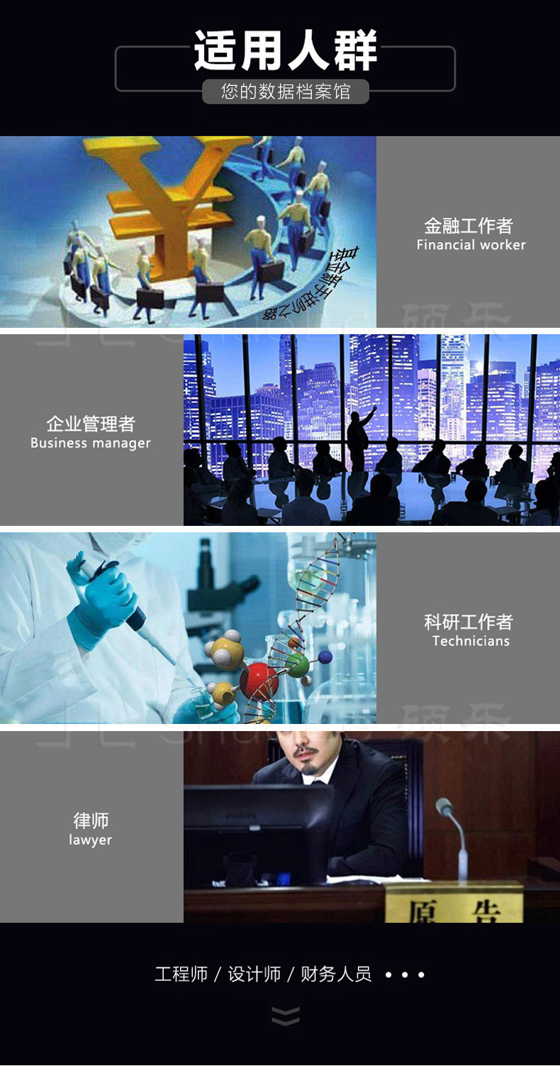 适合人群-1.jpg