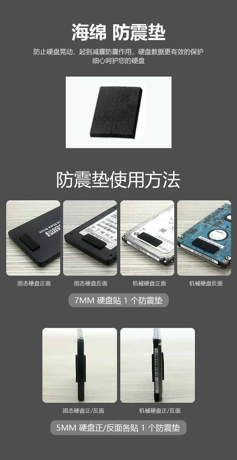 防护垫-2.jpg
