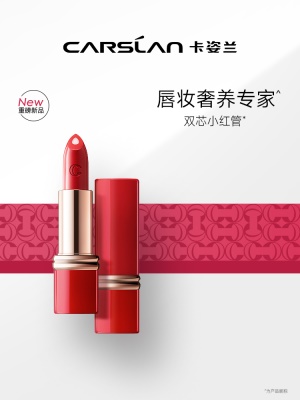 卡姿兰挚宠唇膏双芯小红管口红挚绒大牌女新款显白色... 