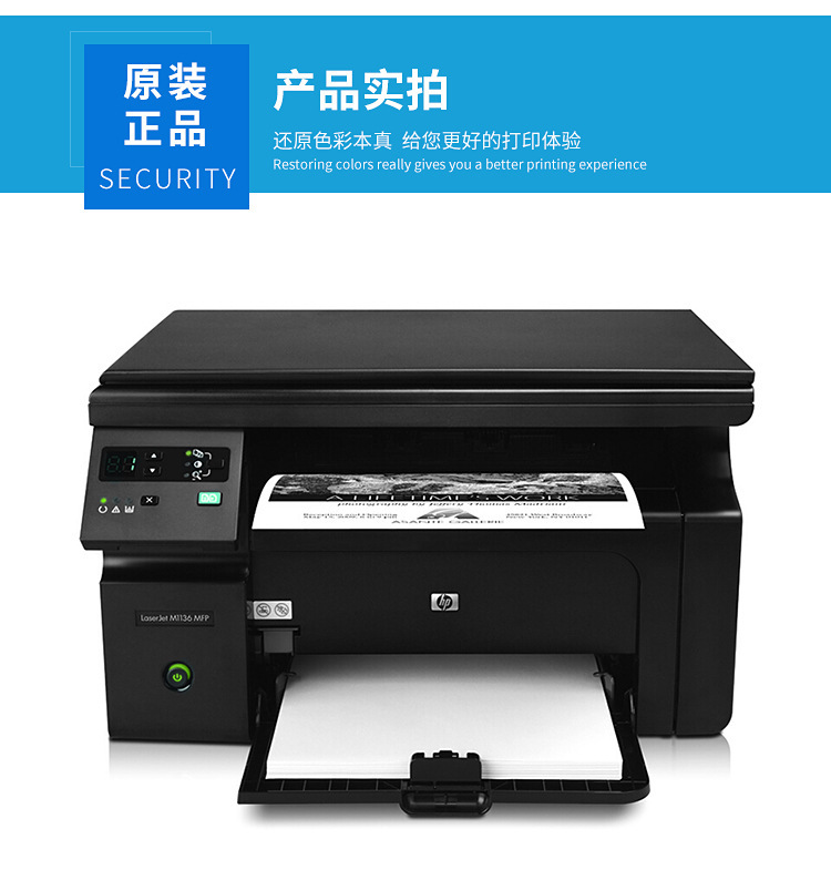 打印机_12.jpg