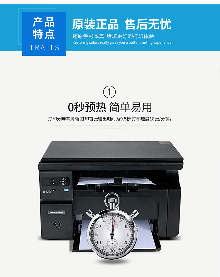 打印机_05.jpg