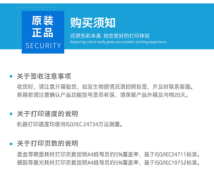 打印机_14.jpg
