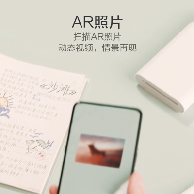 小米米家口袋打印机便携商务家用照片打印机 AR视频照片 趣玩打印