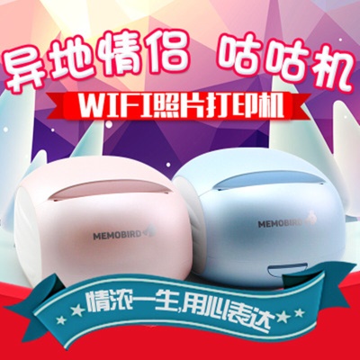MEMOBIRD咕咕机G2二代G3三代G4错题打印机家用办公小型热敏打印机