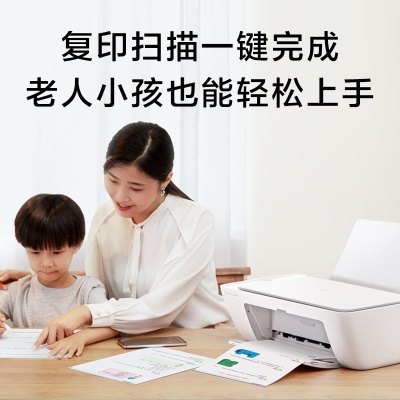 小米米家喷墨打印一体机彩色家用小型无线wifi办公复印扫描打印机