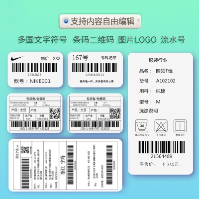 得力DL-750W热敏纸快递打印机蓝牙快递单子小型家用商用超市通用