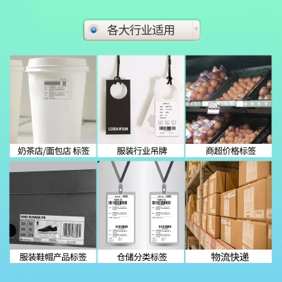 得力DL-750W热敏纸快递打印机蓝牙快递单子小型家用商用超市通用