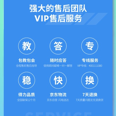 得力DL-750W热敏纸快递打印机蓝牙快递单子小型家用商用超市通用