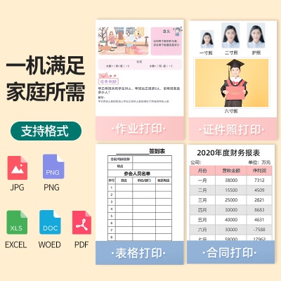 惠普hp2132打印机复印一体机家用小型彩色喷墨相片手机a4学生照片