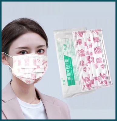 【超推】独立装红福款医用外科100只【灭菌级】