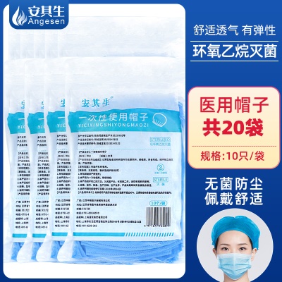 无菌防尘10只X20袋【共200只】