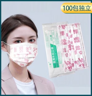 【超推】独立装红福款医用外科200只【灭菌级】