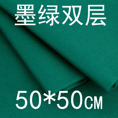 50*50双层包布