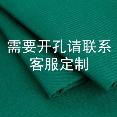 开洞请告知客服