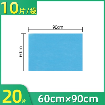 60x90cm【20片】