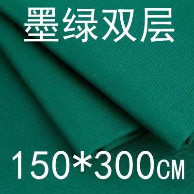 150*300双层大单