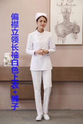 偏襟立领长袖白色上衣+裤子