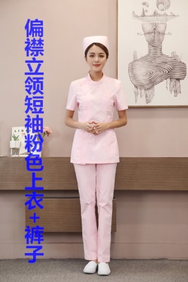 偏襟立领短袖粉色上衣+裤子