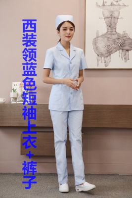 西装领短袖蓝色上衣+裤子