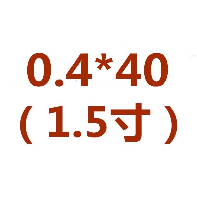 桔色