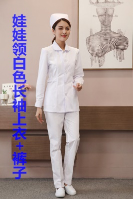 娃娃领长袖白色上衣+裤子