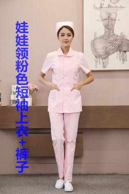 娃娃领短袖粉色上衣+裤子