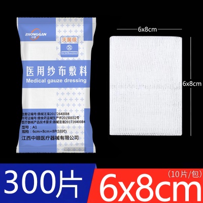 中赣6*8cm【300片/30袋】