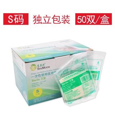 50付单付装 小号【S码】