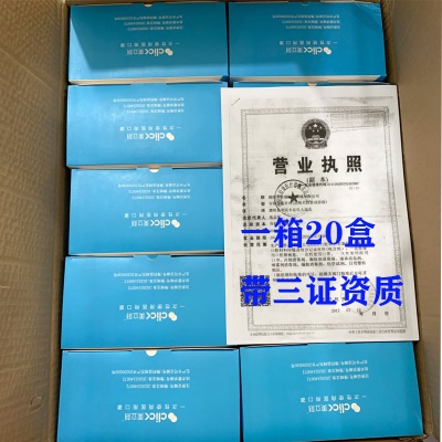 1箱20盒1000片