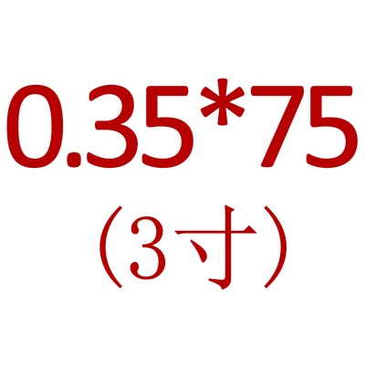 酒红色