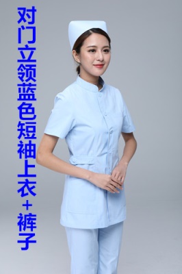 对门立领短袖蓝色上衣+裤子