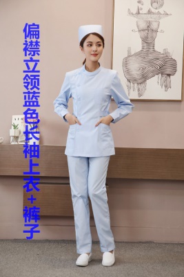 偏襟立领长袖蓝色上衣+裤子