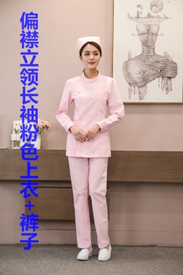 偏襟立领长袖粉色上衣+ 裤子