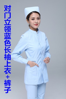 对门立领长袖蓝色上衣+裤子