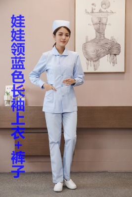 娃娃领长袖蓝色上衣+裤子