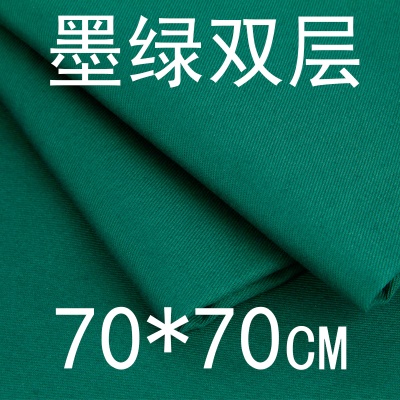 70*70双层包布