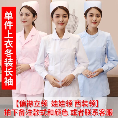 单件上衣    【长袖 】