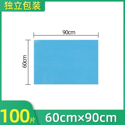 【每片独立包装】60cmx90cm【100片】