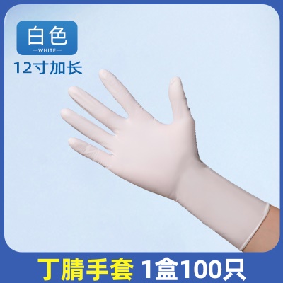 朴星白色加长【100只/盒】