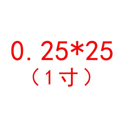 巧克力色