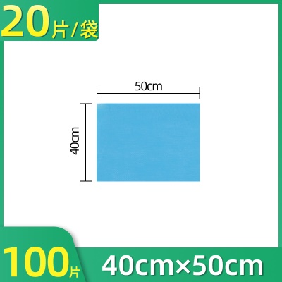 40cmx50cm【100片】