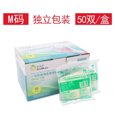 50付单付装 中号【M码】