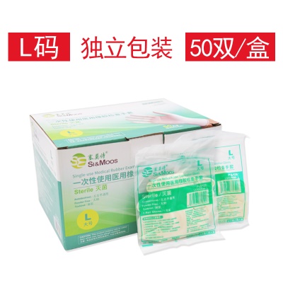 50付单付装 大号【L码】