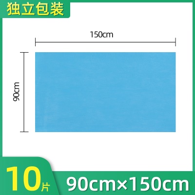 【每片独立包装】90cmx150cm【10片】