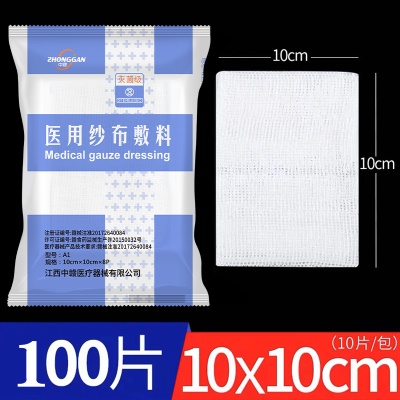 中赣10*10cm【100片/10袋】
