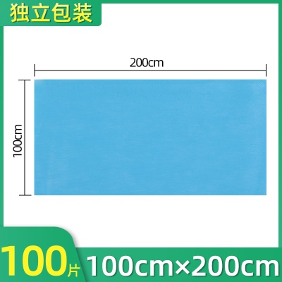 【每片独立包装】100cmx200cm【100片】